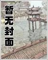 好孕系统！人生巅峰触手可及