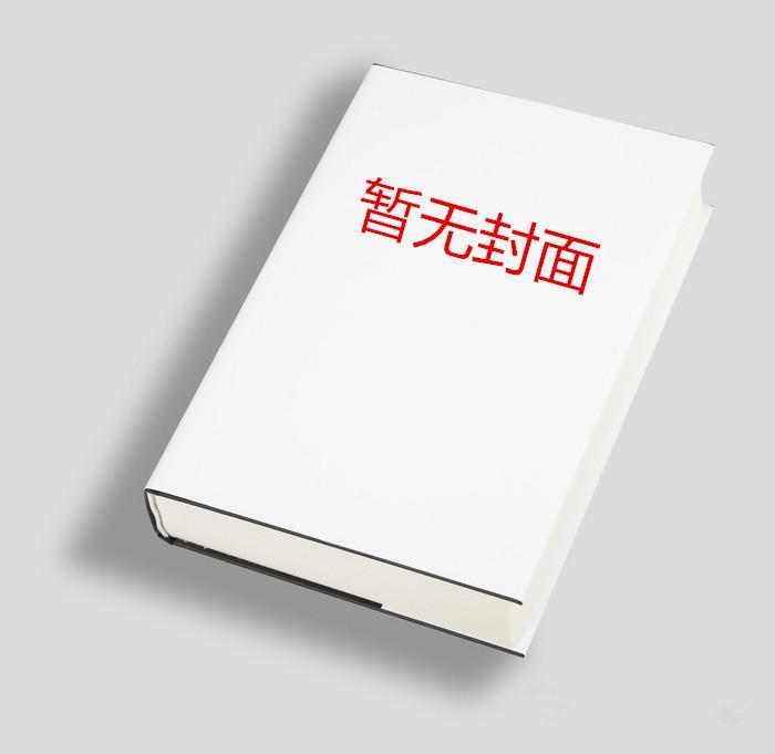 残疾大佬的小保姆
