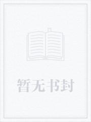 总裁臣服：首席妻子好霸气