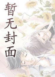 青葫剑仙